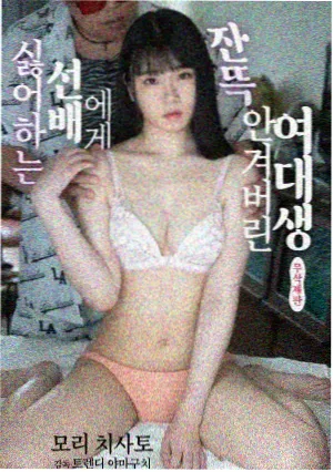 新婚之夜被催眠电视剧-夜半新娘